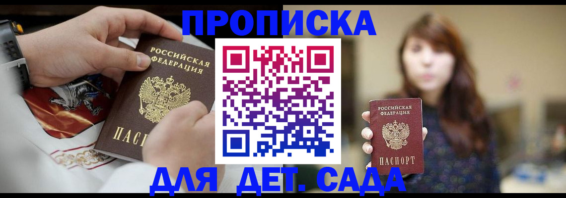 регистрация в Кирсе